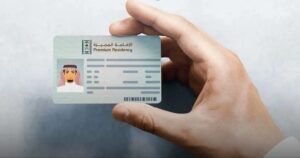 إقامة العمل للسوريين في الخليج 2026