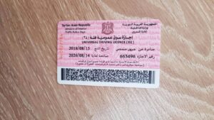 تحويل رخصة القيادة السورية في أوروبا 2026