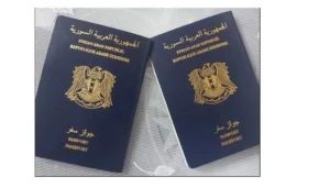 التقديم على جواز السفر السوري أونلاين 2026