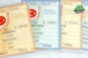 تحديثات الكملك في تركيا 2026