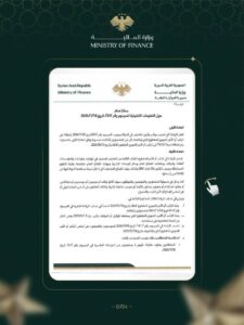المالية السورية تعلن زيادة المرتبات