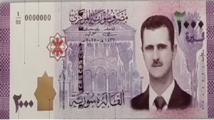 سعر الدولار الأمريكي في سوريا