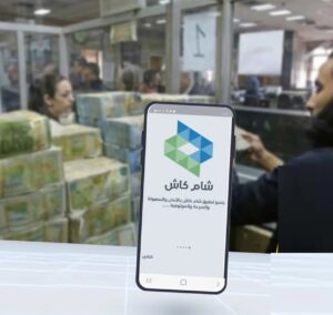 شام كاش يخترق خصوصية السوريين 