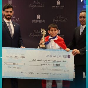 سوريون يتصدرون تحدي القراءة العربي