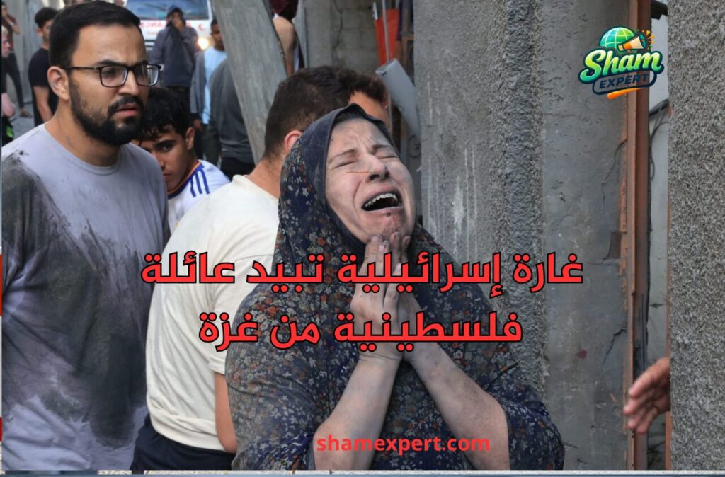 غارة إسرائيلية تبيد عائلة فلسطينية من غزة